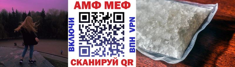 Amphetamine 97%  что такое   Иваново 