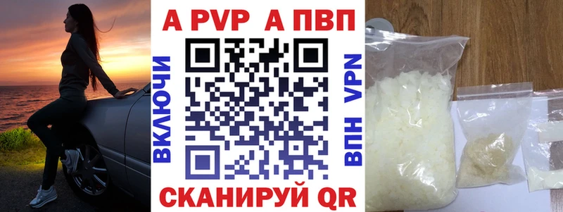 kraken онион  Иваново  Alpha-PVP Crystall 