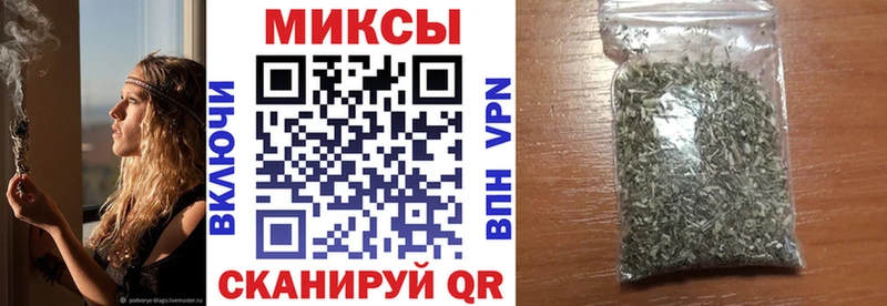 Бутират бутик  Иваново 