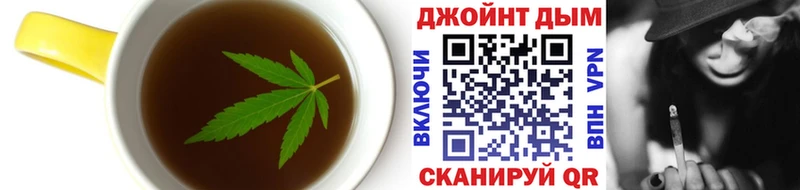 купить наркотики сайты  Иваново  Печенье с ТГК конопля 