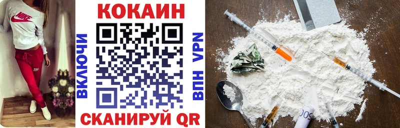КОКАИН 97% Иваново