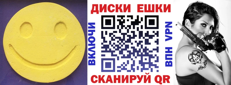 Экстази Punisher  Иваново 