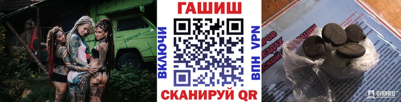 ГАШ гашик  наркота  Иваново 