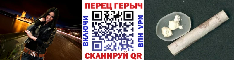 blacksprut как войти  где купить   Иваново  Героин Афган 