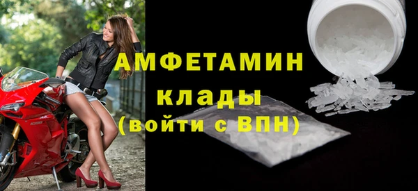 амфетамин Горно-Алтайск