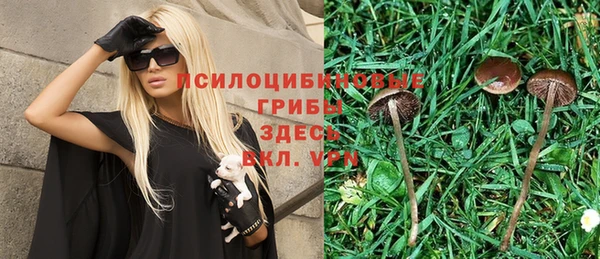 амфетамин Горно-Алтайск