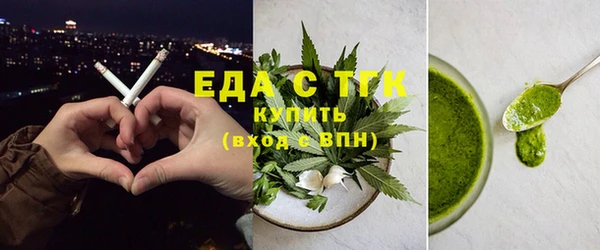 бутират Горняк