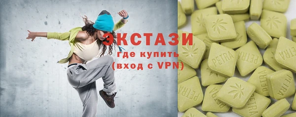 СК Гусиноозёрск