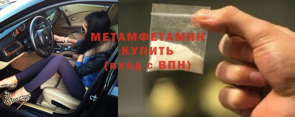амфетамин Горно-Алтайск