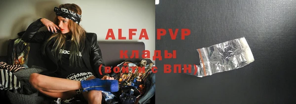 амфетамин Горно-Алтайск