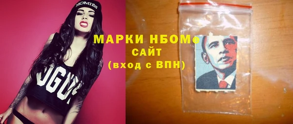 прущая мука Горнозаводск