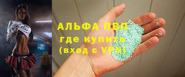 амфетамин Горно-Алтайск