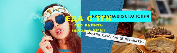 бутират Горняк