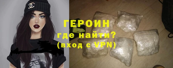 бутират Горняк