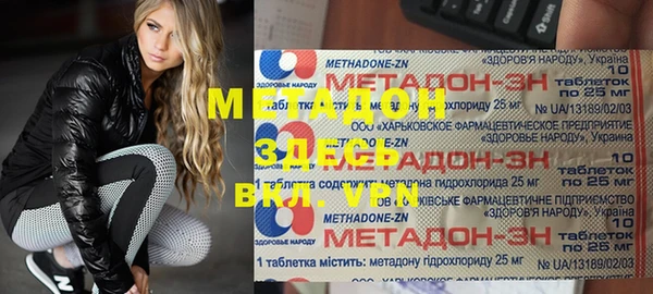 прущая мука Горнозаводск