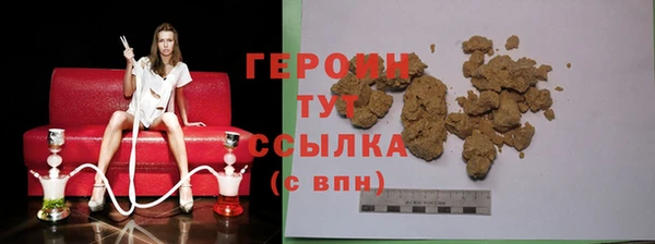 амфетамин Горно-Алтайск