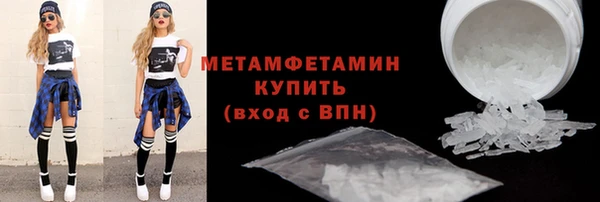 прущая мука Горнозаводск