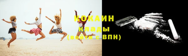 бутират Горняк