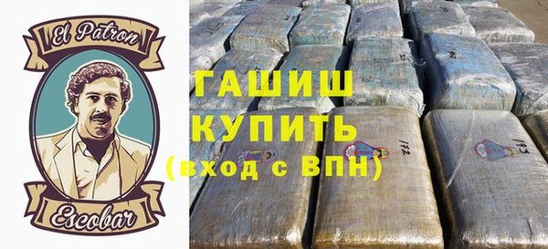 прущая мука Горнозаводск