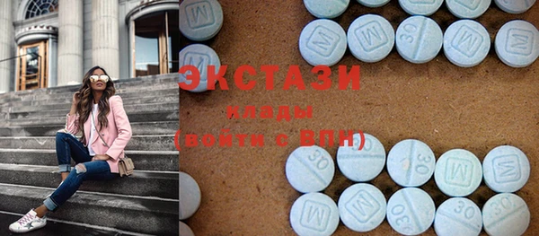 бутират Горняк