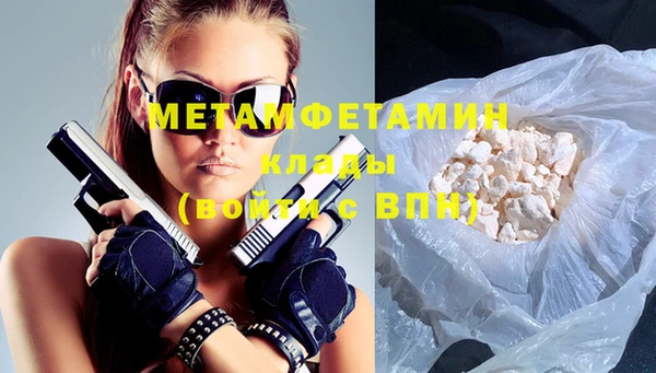 прущая мука Горнозаводск