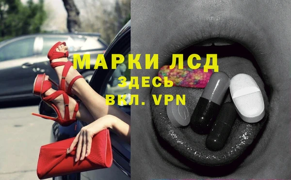 амфетамин Горно-Алтайск
