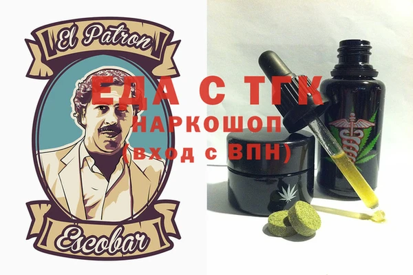 прущая мука Горнозаводск