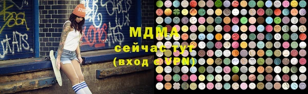 амфетамин Горно-Алтайск