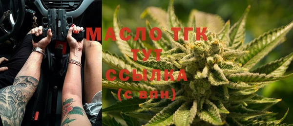 прущая мука Горнозаводск