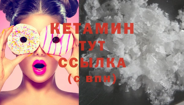 бутират Горняк