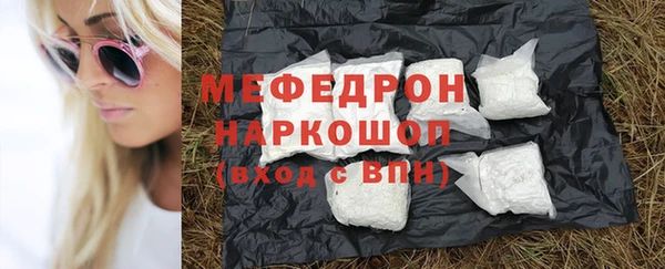 бутират Горняк
