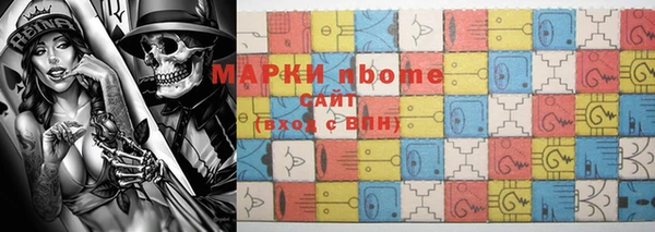 бутират Горняк