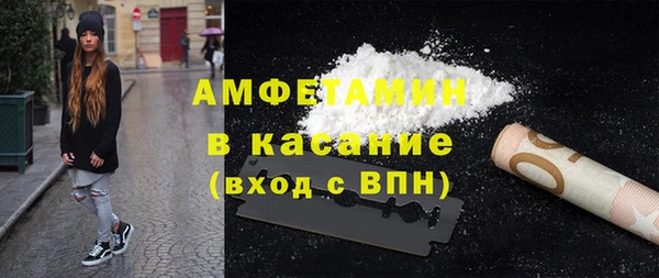 бутират Горняк