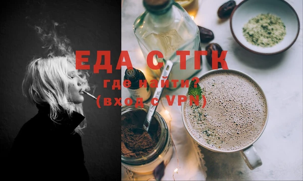 бутират Горняк