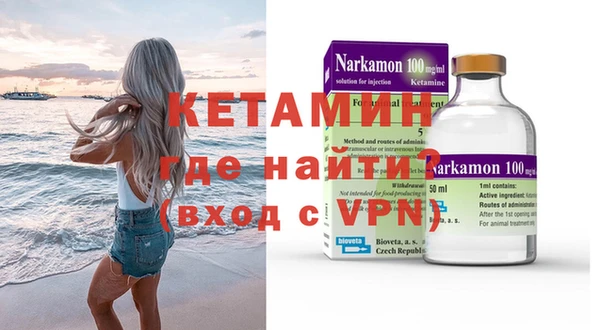 бутират Горняк