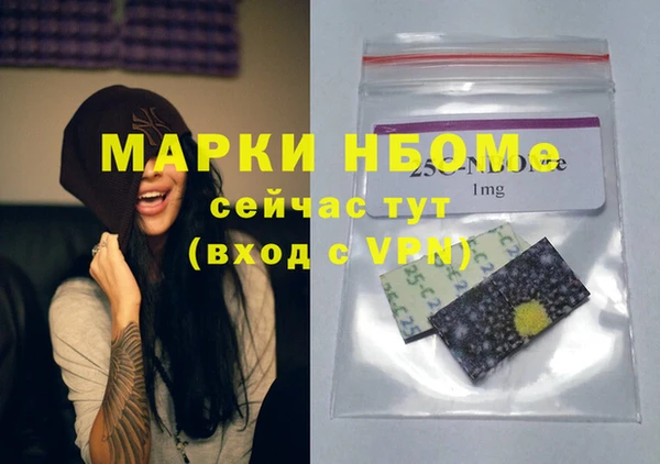 бутират Горняк