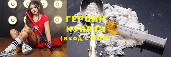 прущая мука Горнозаводск