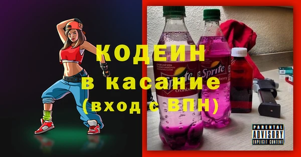 амфетамин Горно-Алтайск