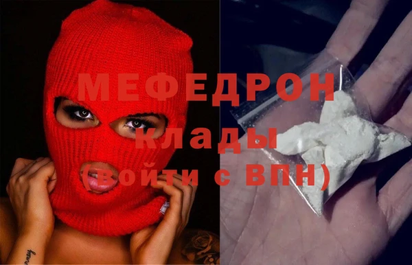 амфетамин Горно-Алтайск