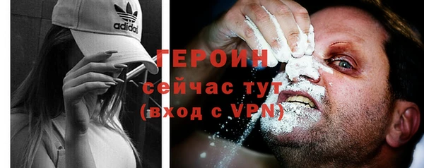 прущая мука Горнозаводск