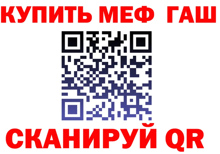 АМФ Розовый зеркало это OMG Иваново
