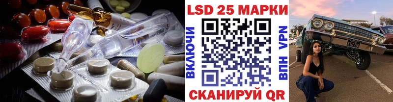 Лсд 25 экстази ecstasy  Иваново 
