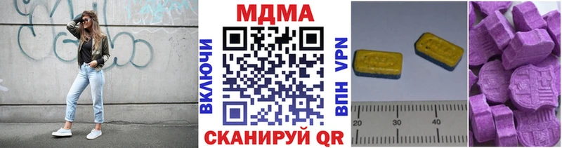 МДМА Molly  Иваново 