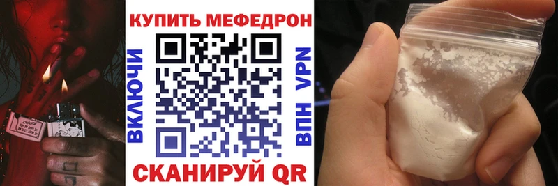 цены   Иваново  МЯУ-МЯУ mephedrone 