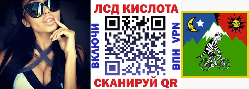 ОМГ ОМГ ССЫЛКА  Иваново  Марки 25I-NBOMe 1500мкг 