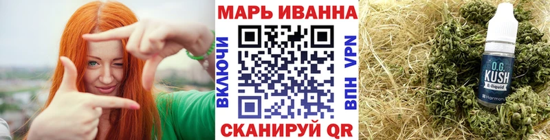 OMG tor  где купить наркоту  Иваново  Марихуана ГИДРОПОН 